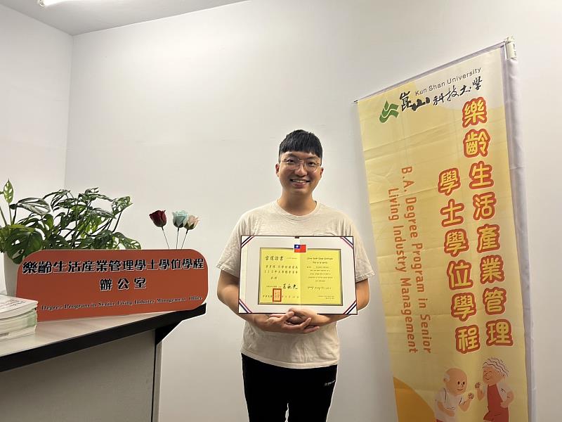 樂活學程進修部二年級黃彥愷榮獲113年大專優秀青年獎