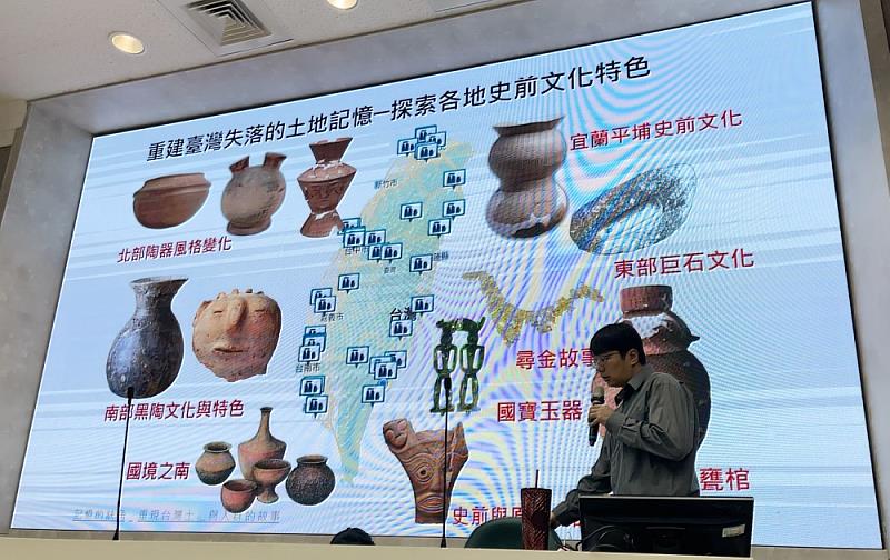 臺灣史前博物館葉助理研究員分享臺灣考古研究之概況