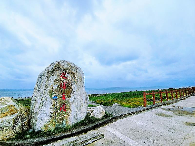 2024國家海洋日 環保局7日推「永續東海岸×淨灘尋寶趣」 邀您闔家來響應