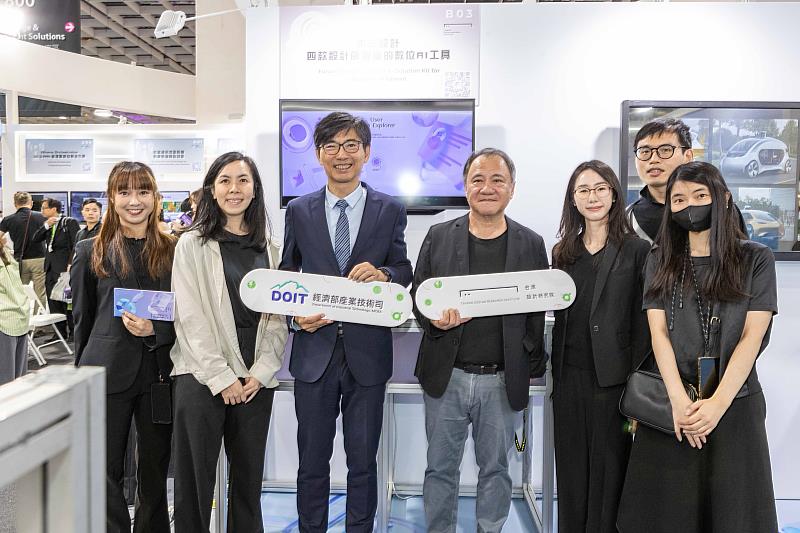 經濟部攜手台灣設計研究院推出4款AI數位工具，開展設計產業未來新賽局