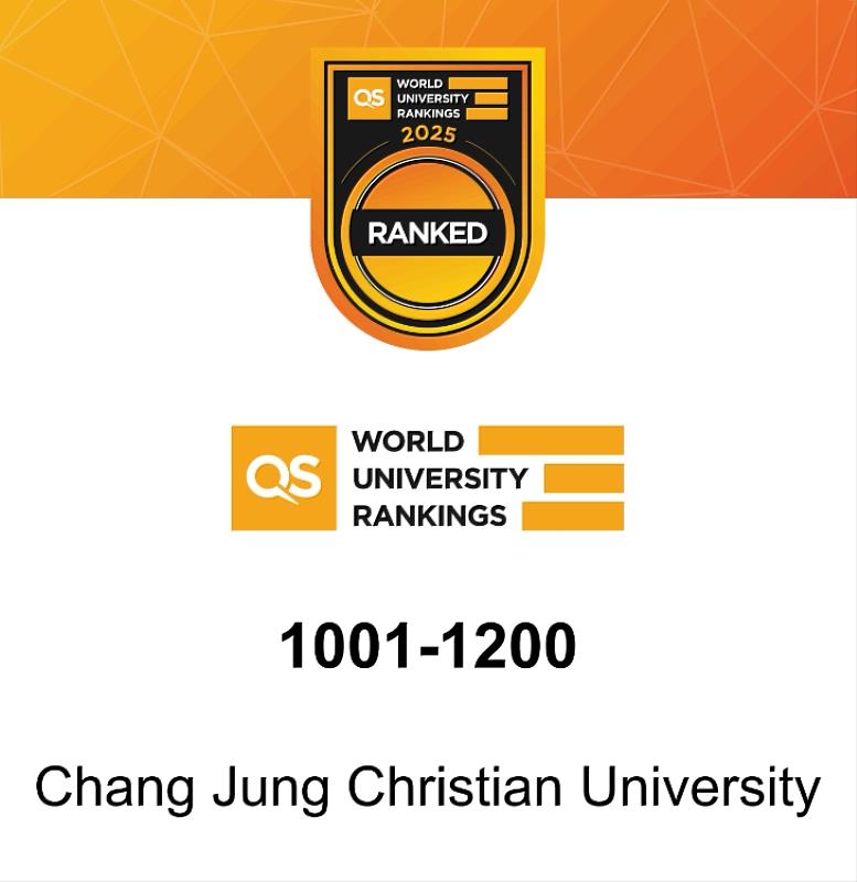 QS世界大學排名入榜證明