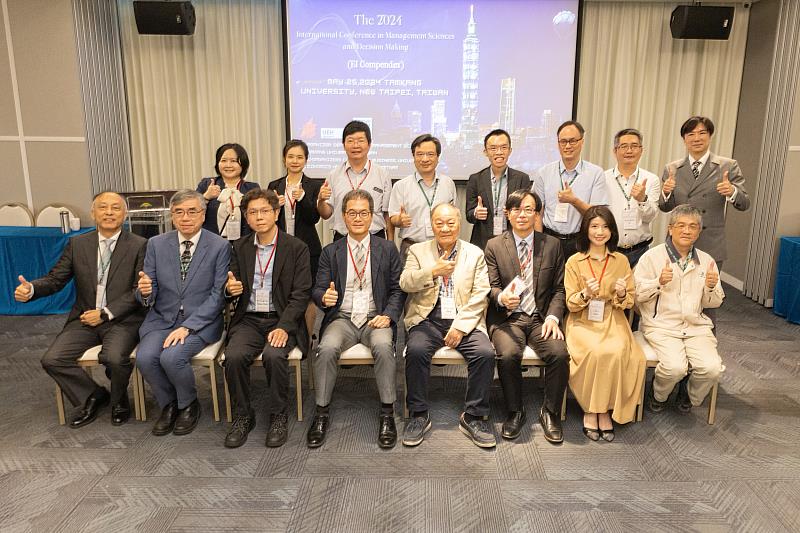 淡江大學管科系主辦2024年管理科學與經營決策國際學術硏討會。