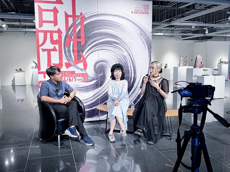 台灣陶瓷雕塑學會特展《融：Fusion》鶯歌光點美學館獨家專訪