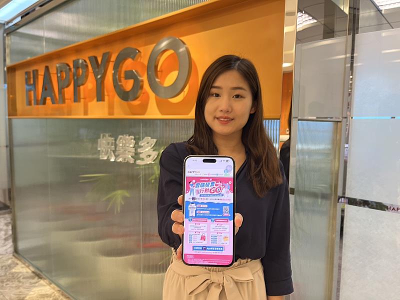 HAPPY GO首度攜手新竹市稅務局鼓勵使用HAPPY GO Pay並儲存雲端發票，有機會抽中百貨電子禮券 .jpg