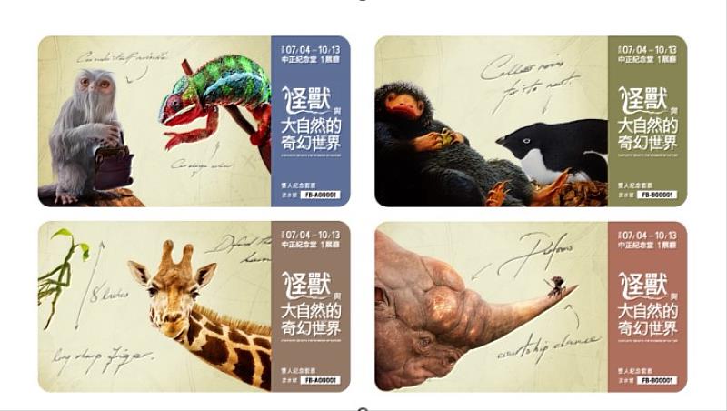 899元雙人紀念套票，共兩款。幻影猿+木精為A款、玻璃獸+爆角怪為B款。圖／聯合數位文創提供