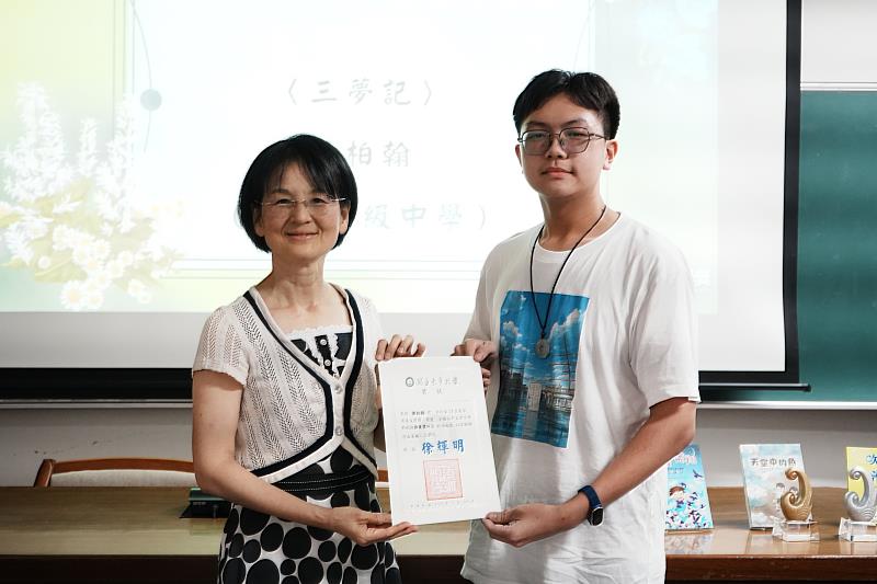 全國高中文學組來校領獎-林燕淑副院長頒獎。