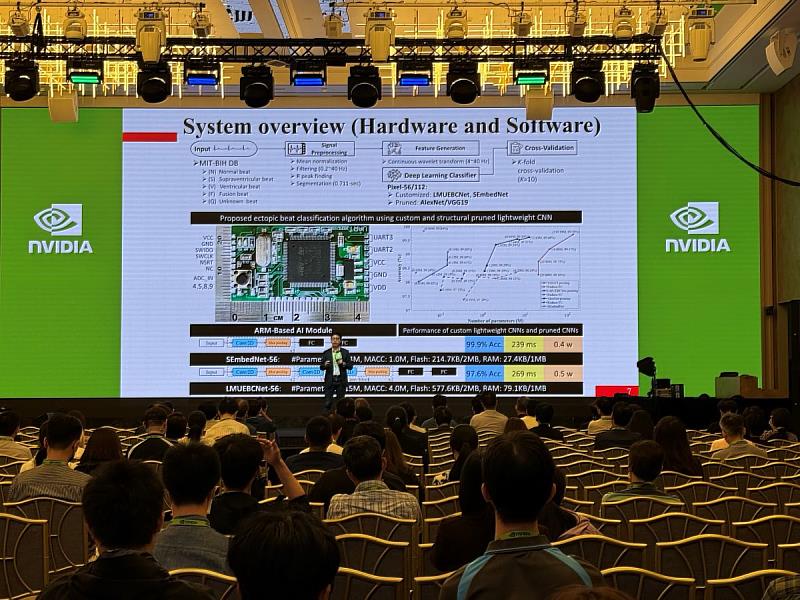 成大醫工系林哲偉副教授於 NVIDIA AI Summit 發表研究成果