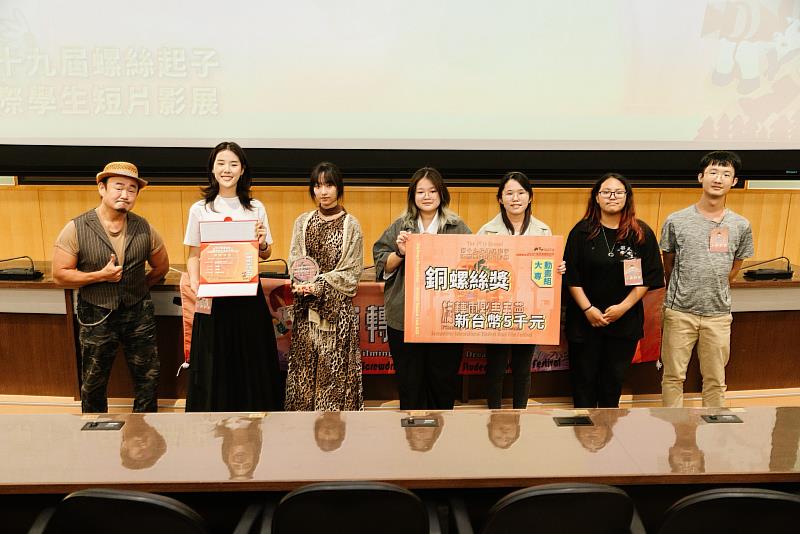 畢製《像我這樣的白芝麻》榮獲第19屆螺絲起子影展銅獎，黃瑋柔(左2)與團隊接受表揚