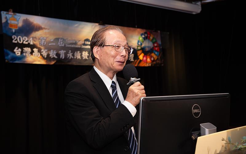 吳清基總校長致詞時表達對文大推動永續教育發展的肯定。