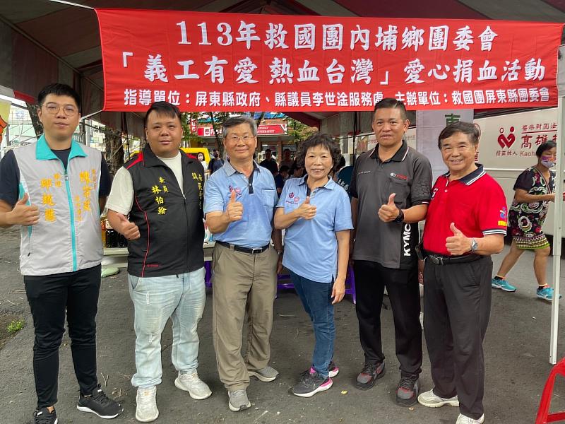 救國團內埔鄉團委會 不畏風雨  義工有愛 熱血台灣捐血活動，共募得157袋熱血！