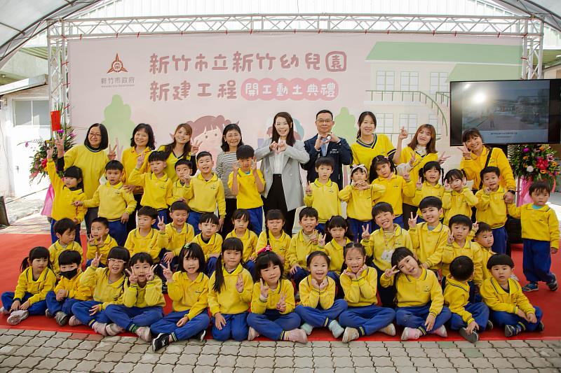 市府啟動市立幼兒園校舍新建工程。