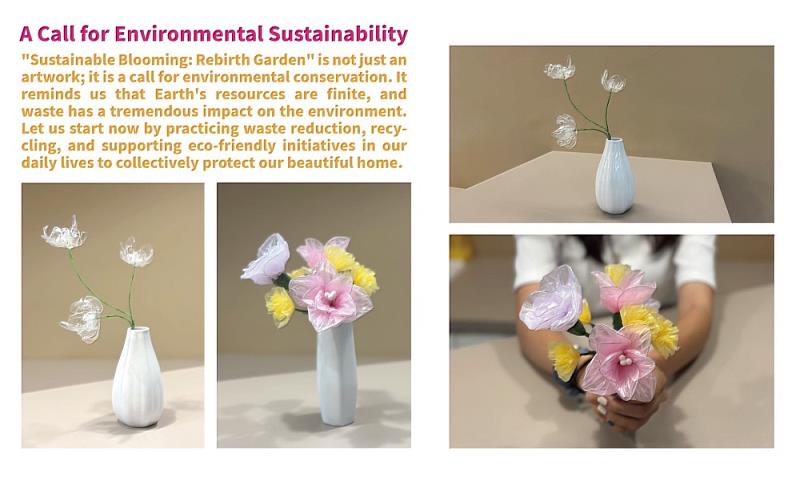 雲科大碩生結合寶特瓶、塑膠袋組合打造永生植栽也體現了永續設計的概念