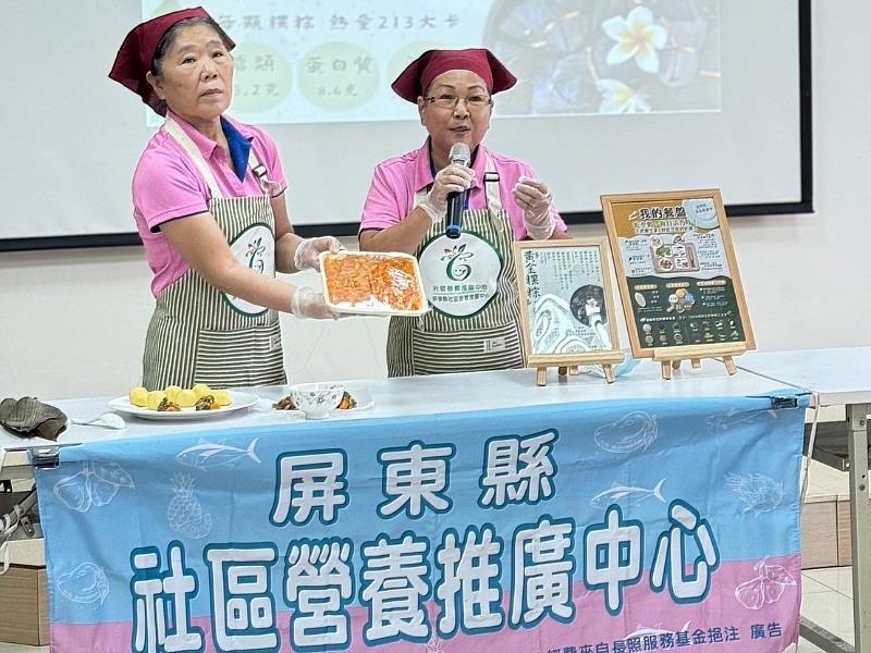 屏東縣社區營養推廣中心營養師與林邊鄉衛生所志工將高齡質地調整及全榖雜糧概念包進「黃金粿粽」