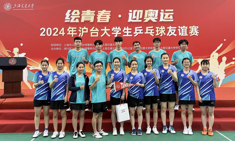淡江桌球代表隊赴上海交大與奧運冠軍互動交流
