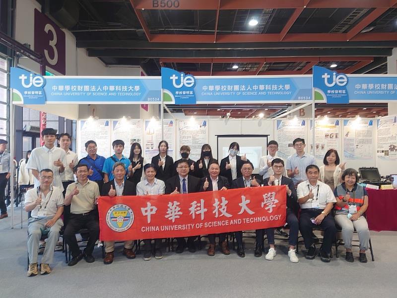 2023年台灣創新技術博覽會中華科大獲獎數為北區科技大學名列前茅