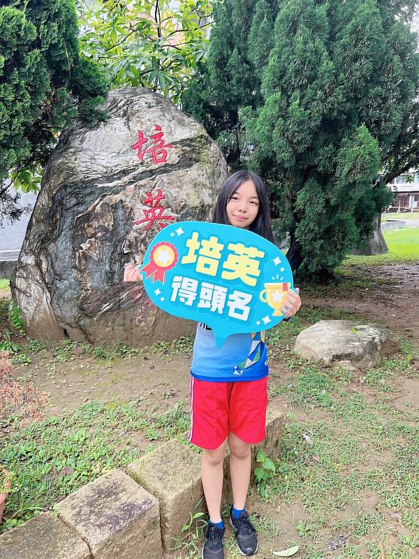 培英國中何佳謙同學