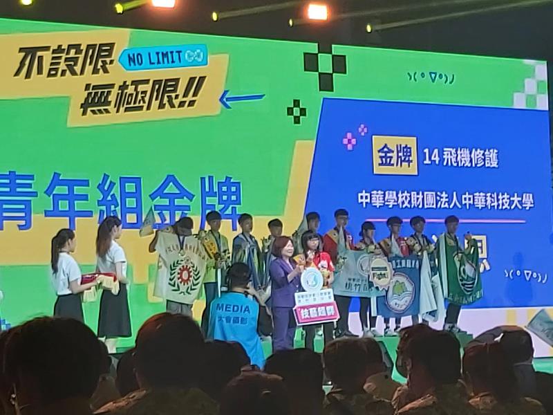 中華科大航機系學生獲得競賽金牌佳績