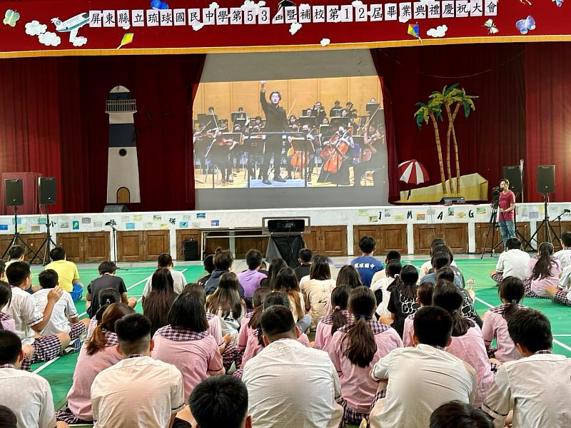 琉球國中學生跟著國臺交演奏廳現場指揮的手勢同步拍掌欣賞《拉黛斯基進行曲》