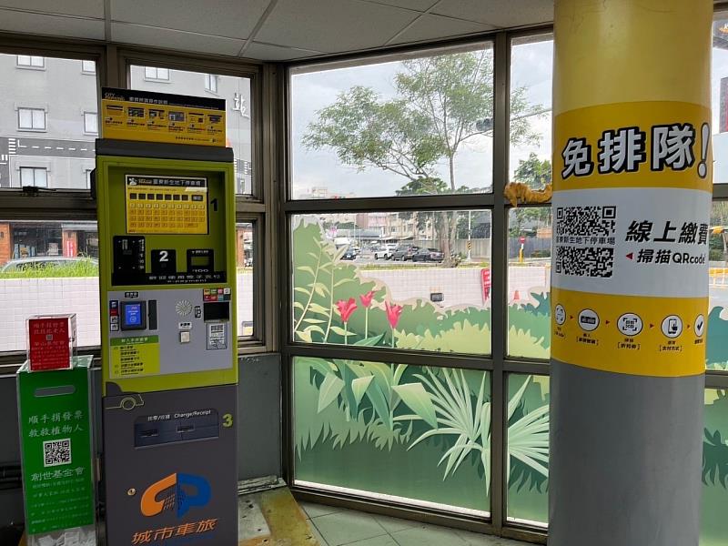 享受「新生地下停車場」智慧便捷停車 開啟來臺東美好旅程