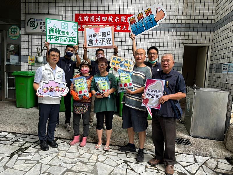 端午送暖！臺東環保局感謝資收個體戶 默默付出的環保人士 守護家園齊心向前走