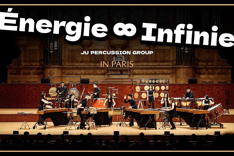 朱宗慶打擊樂團啟動世界巡演第二站，將前進法國，6月22日晚間於著名的巴黎夏沃音樂廳（Salle Gaveau）舉辦《Energy ∞ Infinite》音樂會。