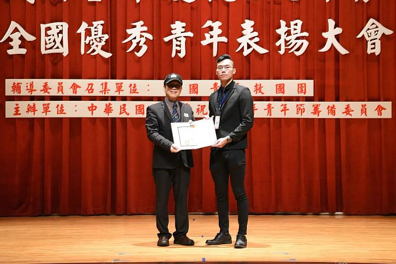 蘇哲慶(右)榮獲113年全國大專優秀青年