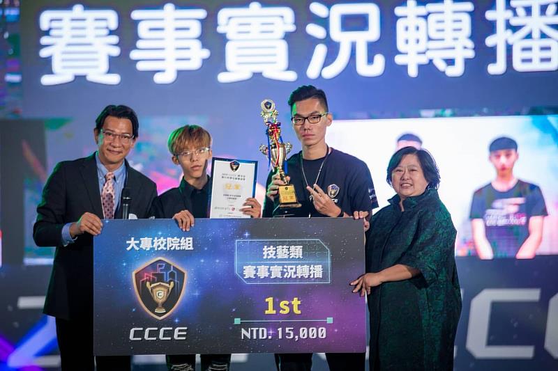 蘇哲慶(右2)參與2020 第二屆 CCCE 城市盃數位科藝電競邀請賽，榮獲「賽事實況轉播」大專組冠軍