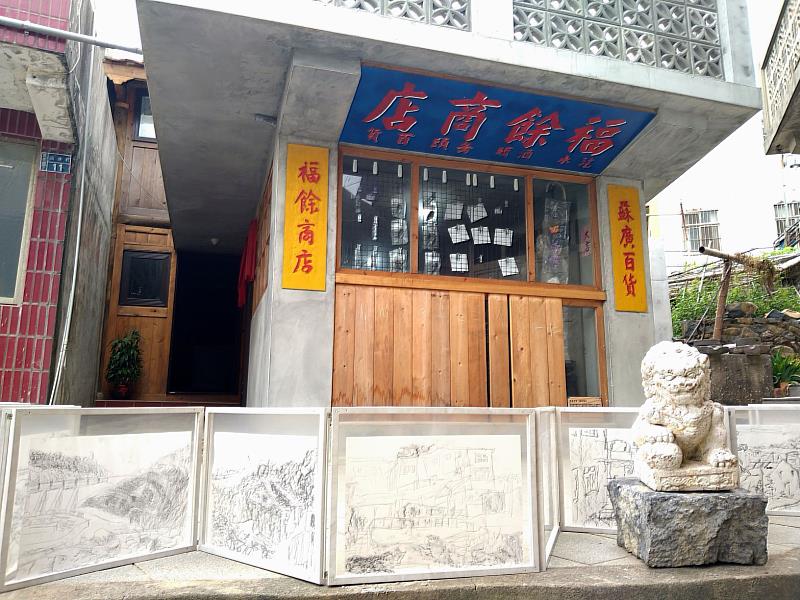 西莒福餘商店成為駐村藝術家喜愛的展演空間，前方為唐藝庭的作品〈日常石基調〉