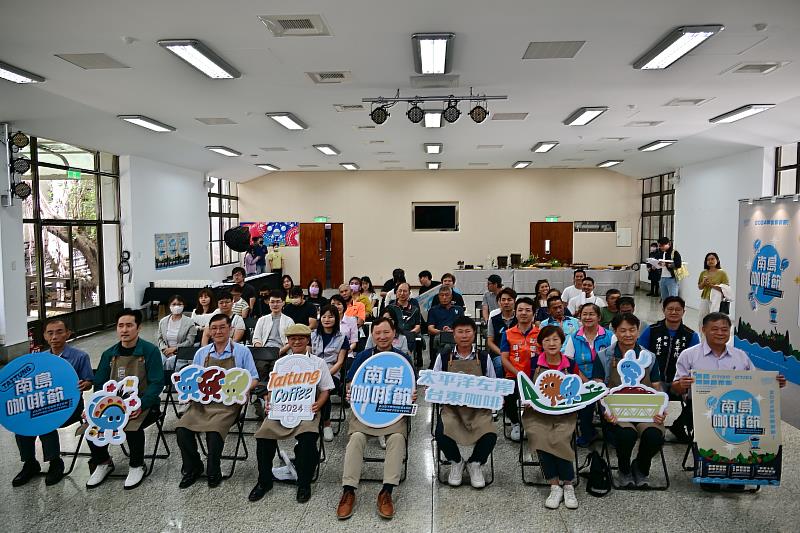 縣府攜手在地咖啡業者發表首屆「2024南島咖啡節」 台東全新品牌活動正式啟動