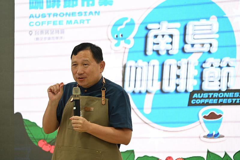 縣府攜手在地咖啡業者發表首屆「2024南島咖啡節」 台東全新品牌活動正式啟動