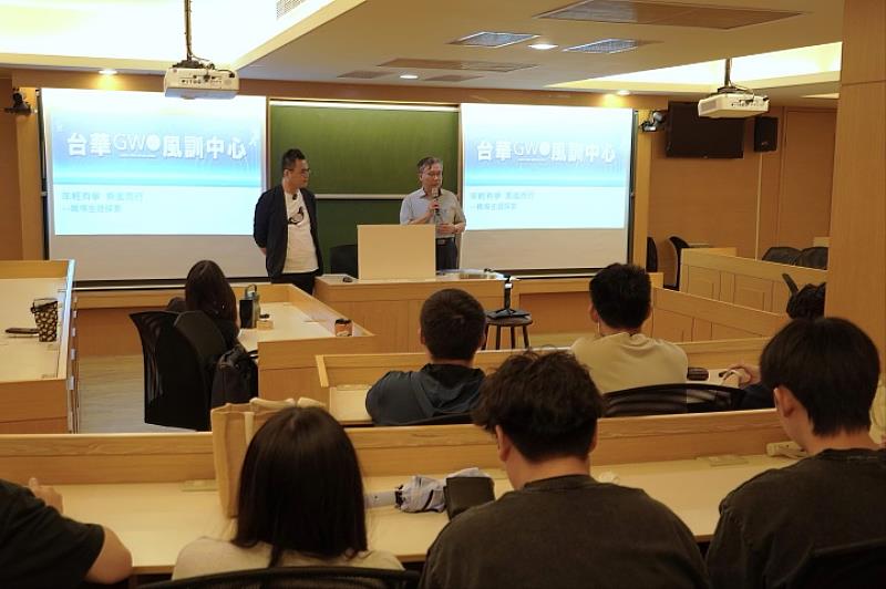 圖／中華大學日前針對「離岸風電微學程」舉辦說明會，現場吸引約30多位同學前來了解。