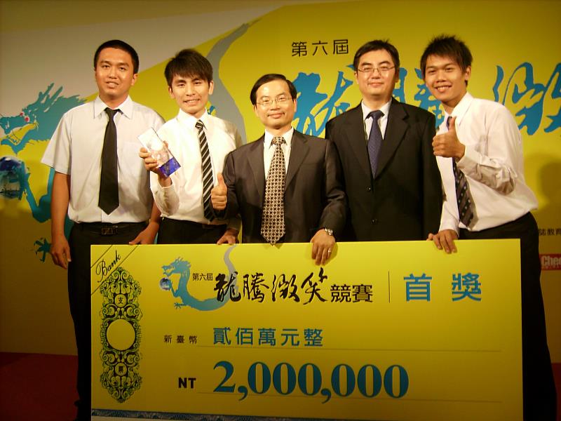 圖說：黃清盛（左一）與同學參加龍騰微笑競賽獲得首獎，與指導教授陳智成（中）合影留念。（圖/遠東科技大學提供）