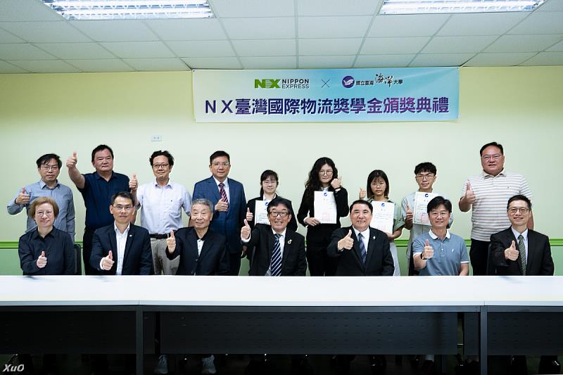 NX臺灣國際物流提供獎學金鼓勵海大學子創新物流模式