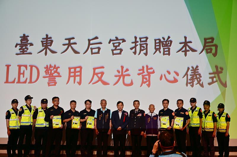 感謝員警辛勞及付出 臺東縣今辦理警察節慶祝大會 王志輝：今年警消津貼再調升達1萬7千元！