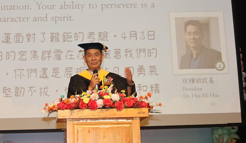 徐輝明校長致詞勉勵畢業生帶著在東華大學四年所習得的珍貴經驗，自信地向成功邁進。