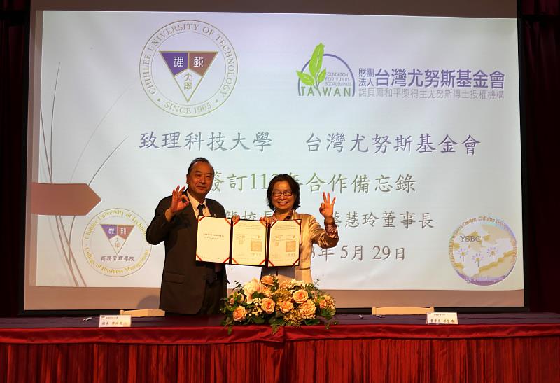 Chen Chu Long (left), President of Chihlee University of Technology, and Philippa Tsai, President of Foundation for Yunus Social Business Taiwan, took a group photo, symbolizing the unremitting efforts to move toward the 3-Zero vision.