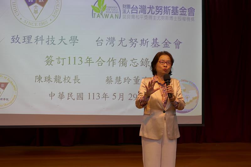 Philippa Tsai, President of Foundation for Yunus Social Business Taiwan, delivered a speech.