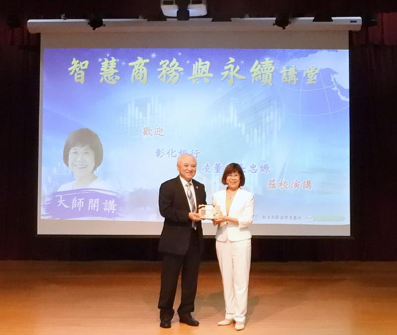 Chairman Liang Sheng Shi of Chihlee University of Technology presented appreciation to Chairman Ling Zhong Yuan of Chang Hwa Commercial Bank.