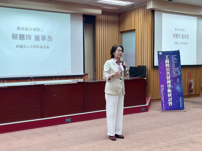 台灣尤努斯基金會董事長蔡慧玲致詞演說。