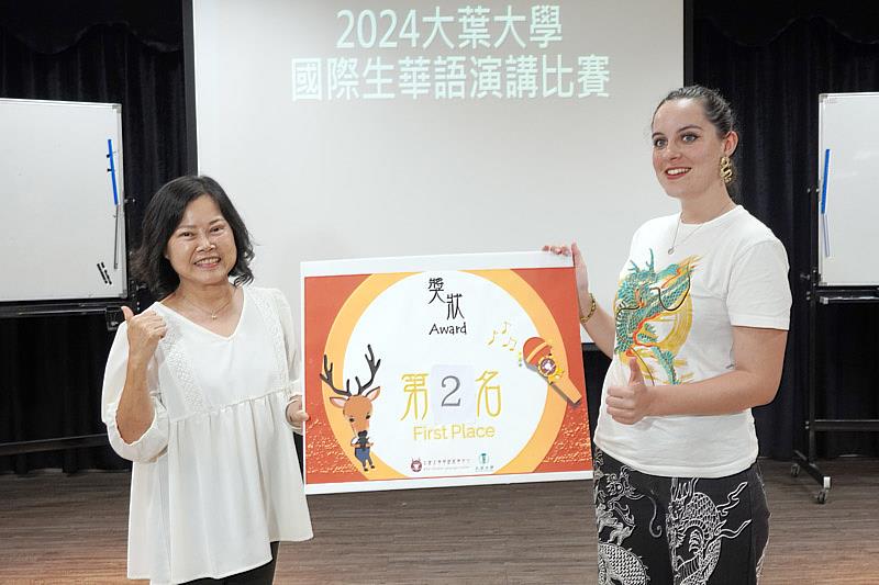 法國學生瑪茹(右)在大葉大學國際生華語演講比賽獲第2名