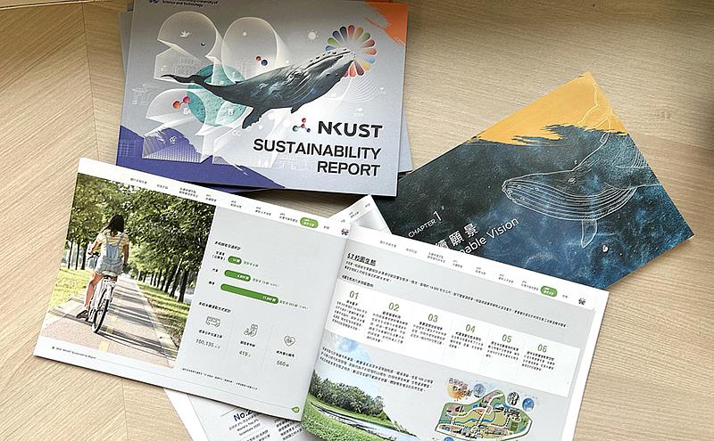 THE Impact Rankings評分項目中「永續報告出版」，高科大獲得100分的佳績。此為高科大2022年永續報告書。