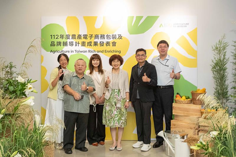 農業部與活力青農，攜手開創臺灣農品新風潮