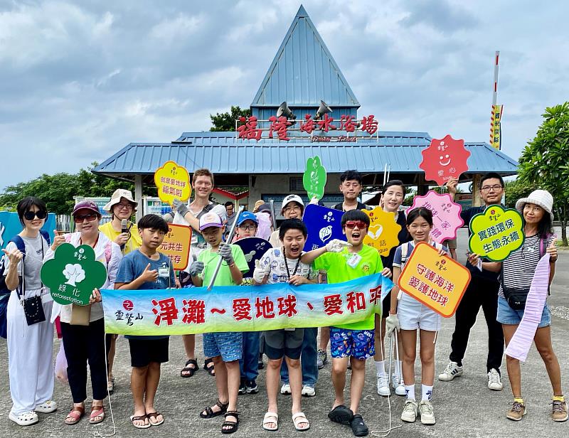 淨灘夥伴開心參加靈鷲山淨灘愛地球，相揪看沙雕活動。（靈鷲山佛教教團）