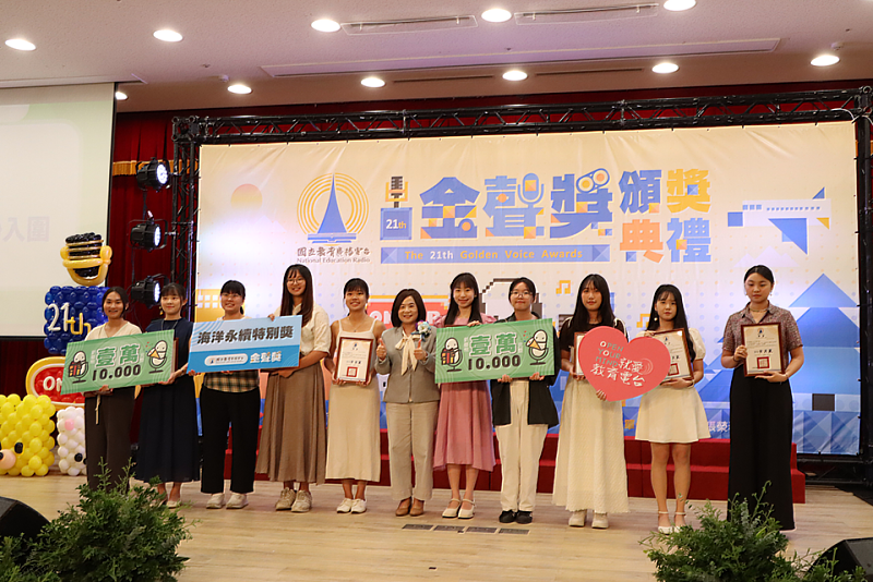 張榮發基金會執行長鍾德美(右六)頒獎給入圍該會贊助的「第21屆金聲獎-海洋永續特別獎」同學。