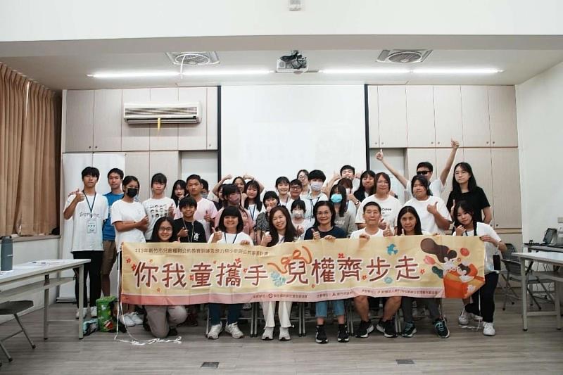 竹市第11屆兒少代表甄選開跑  歡迎12至18歲青少年報名一起為兒少發聲