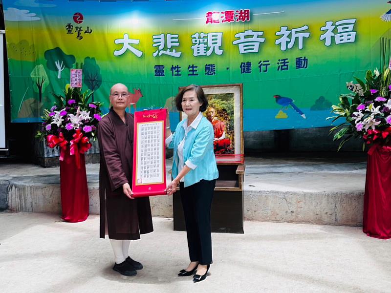 宜蘭縣長林姿妙在百忙之中抽空蒞臨現場，並肯定靈鷲山寂光寺長期深耕地方、保育生態所做的努力。（靈鷲山佛教教團提供）