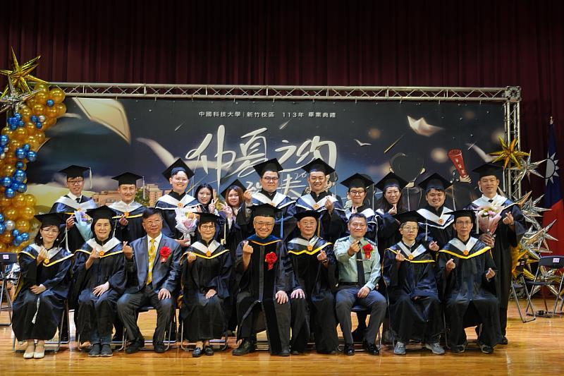 中國科技大學碩士畢業生與師長及貴賓合影