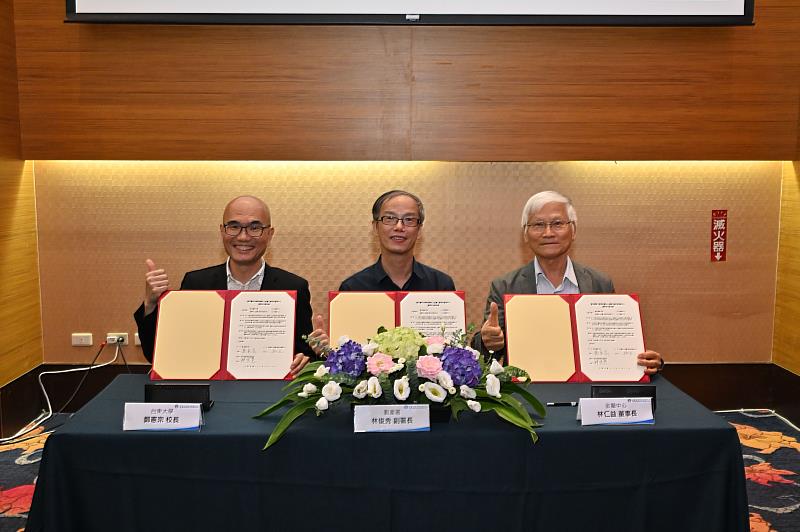MOU簽署儀式(由左至右為:台東大學鄭憲宗校長、數產署林俊秀副署長、金屬中心林仁益董事長)
