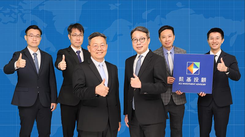 凱基投顧董事長朱晏民(右三)、總經理鄭宗祺(左三)帶領團隊榮獲國際肯定，奪得《機構投資人》雜誌台灣本地最佳券商等六項大獎。