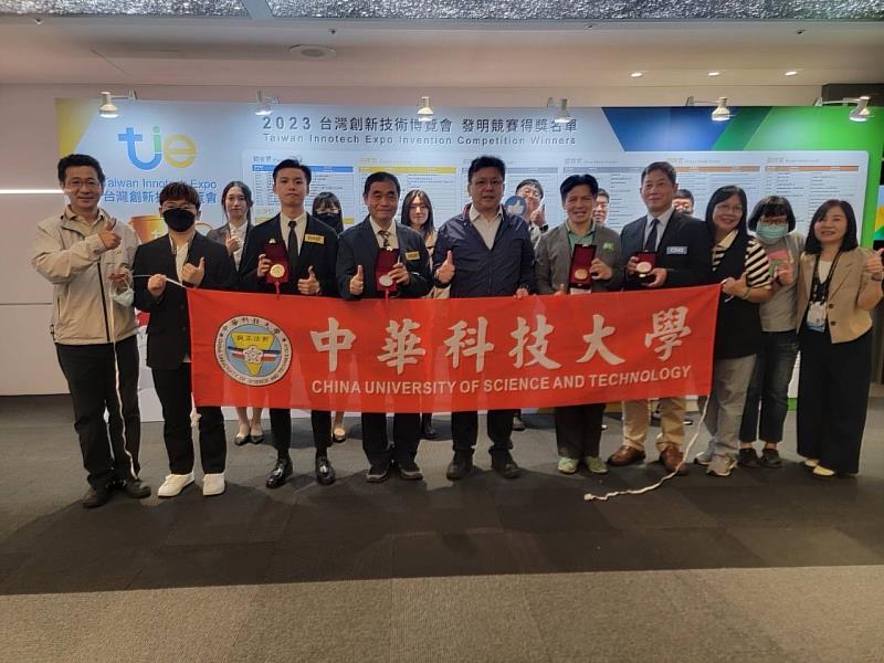 中華科技大學電機與資訊工程系師生榮獲2023年台灣創新博覽會競賽銀牌獎
